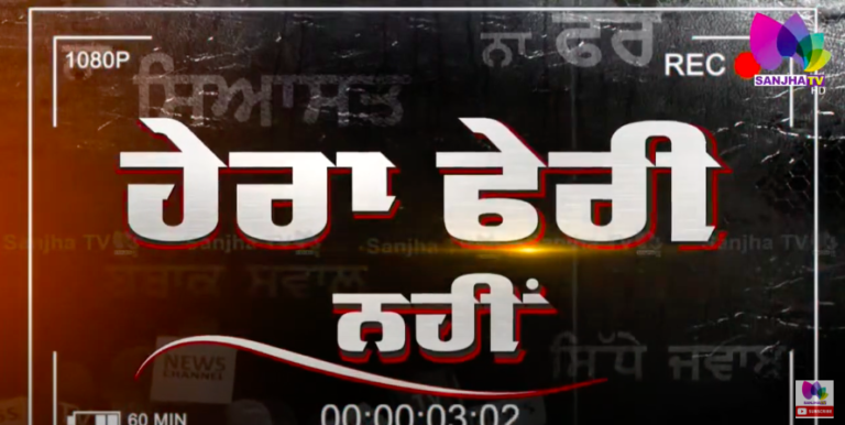 LIVE : DO ਮਜੀਠੀਆ ਛੱਡਣਗੇ ਅਕਾਲੀ ਦਲ ? ਜਗਮੀਤ ਬਰਾੜ ਹੋਣਗੇ ਅਕਾਲੀ ਦਲ ਤੋਂ ਬਾਹਰ ?