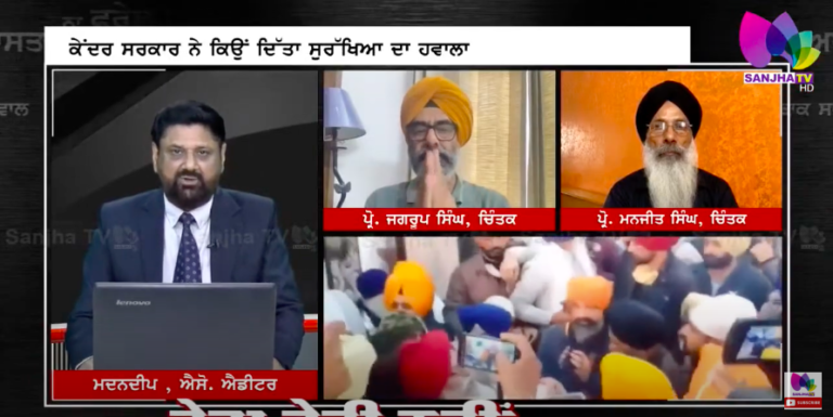 LIVE : ਕਿਵੇਂ ਖ਼ਤਰਾ ਹੈ ਰਾਜੋਆਨਾ ਤੋਂ ਦੇਸ਼ ਨੂੰ…? ਕੇਂਦਰ ਸਰਕਾਰ ਨੇ ਕਿਉਂ ਦਿੱਤਾ ਸੁਰੱਖਿਆ ਦਾ ਹਵਾਲਾ | Sanjha TV