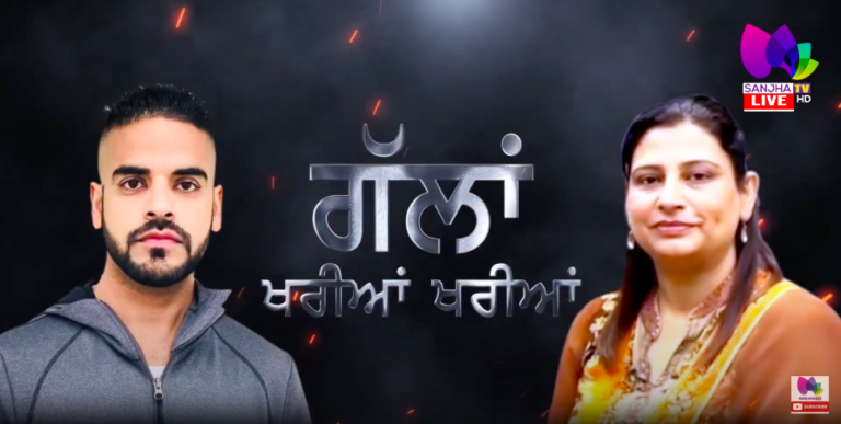 Talk Show Gallan Khariyan Khariyan with Baljinder Kaur & Raftar Singh Gill & Lovey Pannu (Host) |