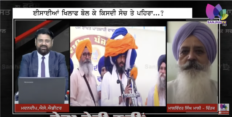 ਅੰਮ੍ਰਿਤਪਾਲ ਸਿੰਘ ਦਾ ਸ਼੍ਰੋਮਣੀ ਕਮੇਟੀ ਨਾਲ ਕੁਨੈਕਸ਼ਨ…? ਈਸਾਈਆਂ ਖਿਲਾਫ ਬੋਲ ਕੇ ਕਿਸਦੀ ਸੋਚ ਤੇ ਪਹਿਰਾ…?