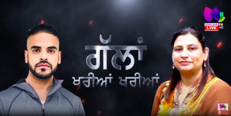 Talk Show Gallan Khariyan Khariyan with Baljinder Kaur & Raftar Singh Gill & Lovey Pannu (Host) |