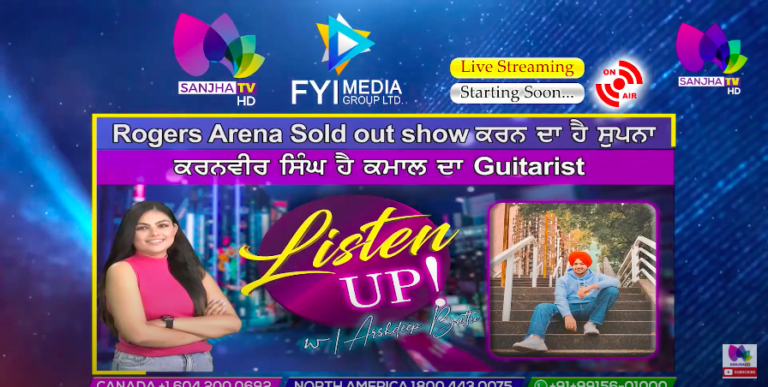 Listen up (EP-9) || Rogers Arena Sold out show ਕਰਨ ਦਾ ਹੈ ਸੁਪਨਾ ॥ | Sanjha TV |