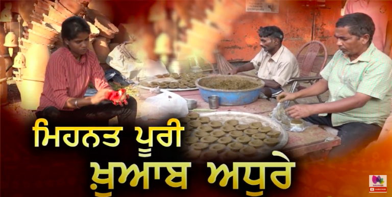 ਦੇਖੋ ! ਮਿੱਟੀ ਦੇ ਦੀਵਿਆਂ ਨਾਲ ਗੋਬਰ ਦੇ ਦੀਵੇ ਵੀ ਬਣੇ ਦੀਵਾਲੀ ‘ਚ ਖਿੱਚ ਦਾ ਕੇਂਦਰ |