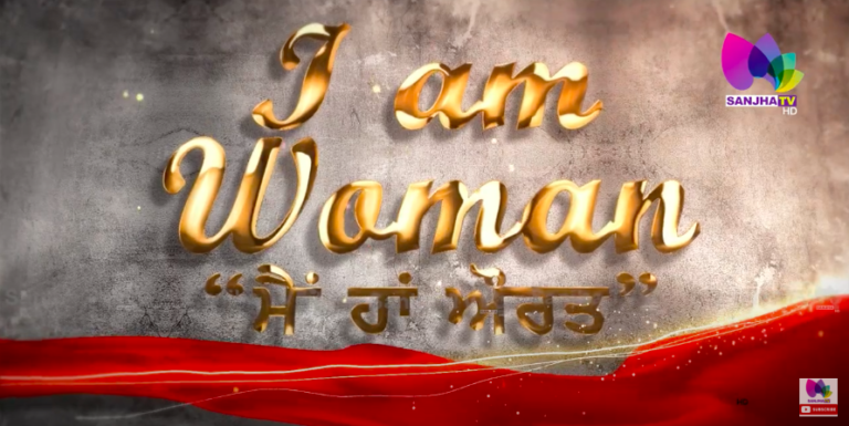 Female Actresses ਨੂੰ ਕਿਉਂ ਸਮਝਿਆ ਜਾਂਦਾ ਹੈ Industry ਚ ਕਿਸੇ ਤੋਂ ਘੱਟ?