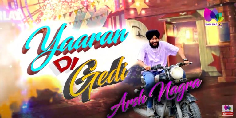 Bro Thode Kol Dimag Hga ? Bai Oh Ki Hunda 🙄 | Yaaran Di Gedi With Arsh Nagra | Sanjha Tv | EP – 01