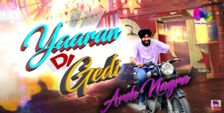 Tu chal Main Aya ? 🧐 Aha Khedi Sheh Hoyi 😂 Yaaran Di Gedi With Arsh Nagra | Sanjha Tv | EP – 02