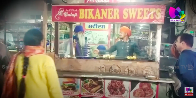 Gursikh ਪਰਿਵਾਰ ਨੇ ਨਾਮੀ ਕਾਰੋਬਾਰ ਡੁੱਬਣ ਬਾਅਦ ਵੀ ਨਹੀਂ ਮੰਨੀ ਹਾਰ | Motivational Story | Sanjha TV