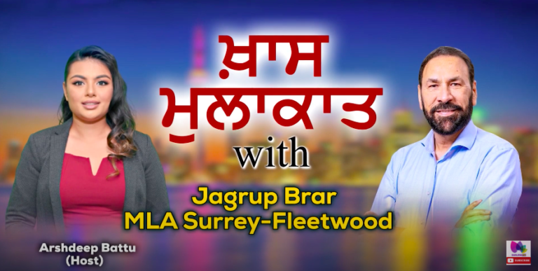 ਵਪਾਰ ਲਈ Minister Of State ਬਣੇ Jagrup Brar | Canada | Khas Mulakaat | Sanjha TV
