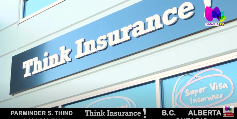 Looking For Insurance ? ਤਾਂ ਇੱਕੋ ਇੱਕ ਨਾਂ Think Insurance ! Canada | Business Connect | Sanjha TV