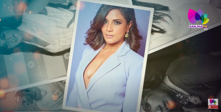 Film ਵਿੱਚ ਰੋਲ ਮੁਤਾਬਿਕ Perfume ਲਗਾਉਦੀ ਹੈ Richa Chadha | Bollywood News | Sanjha TV