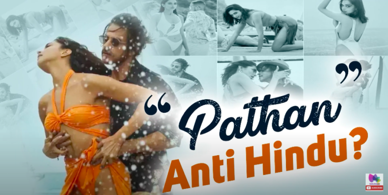 ‘ Pathaan ‘ ਬੈਣ ਤੇ ਖੁੱਲ ਕੇ ਬੋਲੀ ਜਨਤਾ , ਧਰਮ Vs Shahrukh khan ?
