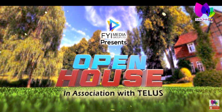Canada ਵਿਚ ਤੁਹਾਡੀ ਹਰ ਲੋੜ ਪੂਰੀ ਕਰੇਗਾ OPEN HOUSE | Canada News | Sanjha TV