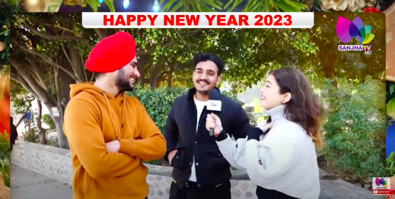 ਲੋਕਾਂ ਨੇ ਮੰਗੇ ਅਜੀਬੋ ਗਰੀਬ Resolutions ਹਸ ਹਸ ਪੈ ਗਈਆਂ ਟਿੱਢੀ ਪੀੜਾਂ | Sanjha TV
