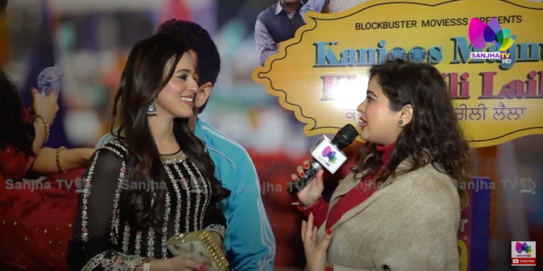 Pollywood News : Kanjoos Majnu kharchili laila ਦੀ Heroine ਨਾਲ ਖਾਸ ਗੱਲਬਾਤ | Sanjha TV