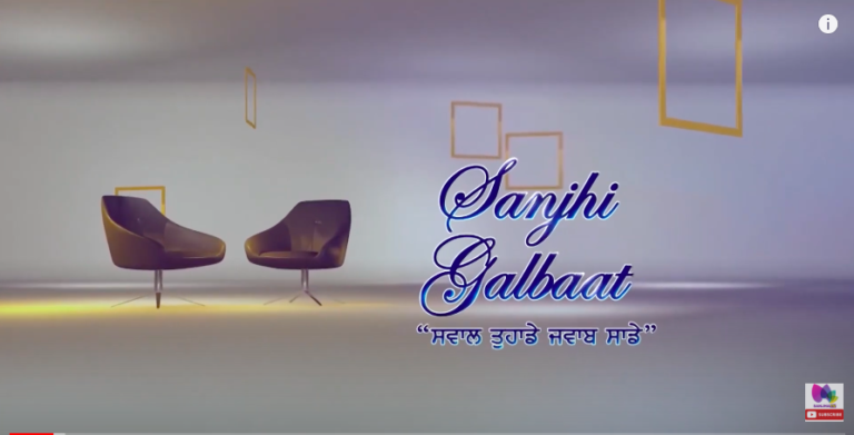 Autism ਦੇ ਸ਼ਿਕਾਰ ਲੋਕਾਂ ਨਾਲ਼ ਕਿਸ ਤਰ੍ਹਾਂ ਕਰਨਾ ਚਾਹੀਦਾ ਹੈ Deal ? Autism Symptoms | Sanjhi Galbaat