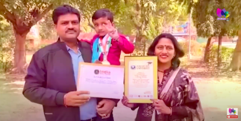 4 ਸਾਲਾਂ Gitansh ਨੇ ਦਰਜ ਕੀਤਾ India Book Of Records ਵਿੱਚ ਨਾਮ | Motivational | Sanjha TV