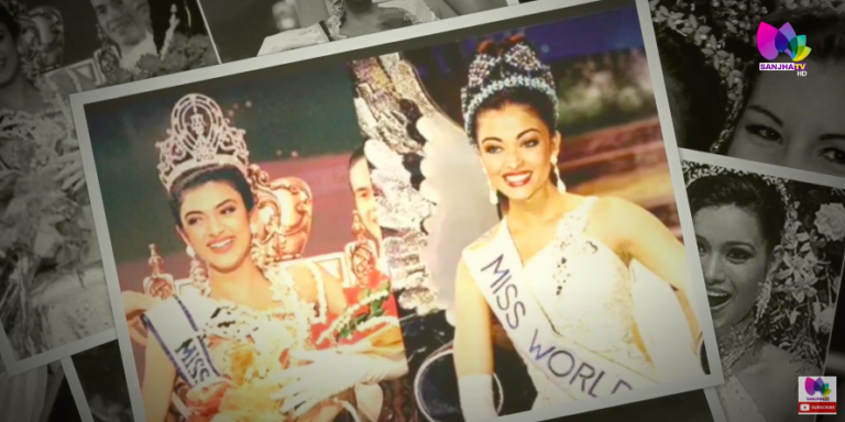 Bollywood News: Indians Who Made An Impression Globally And Won Big Beauty Pageants | Sanjha TV