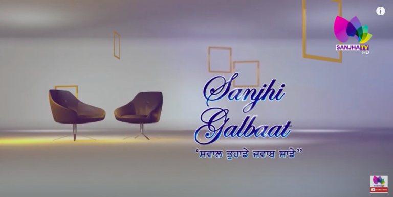 ਨੌਜਵਾਨ ਕੁੜੀਆਂ ਕਿਉਂ ਕਰ ਰਹੀਆਂ ਨੇ ਆਹ ਸਭ | Dr. Harshinder Kaur | Sanjhi Galbaat | Sanjha TV