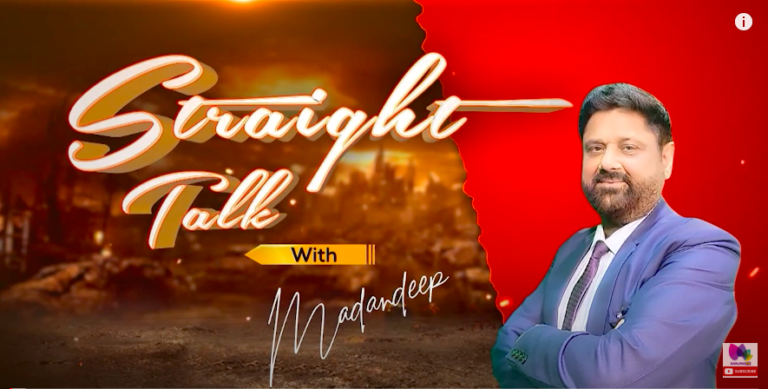 ਕੀ ਹਾਲ ਨੇ ਕਾਂਗਰਸ ’ਚੋਂ ਭਾਜਪਾ ’ਚ ਗਿਆਂ ਦੇ ? Straight Talk With Madandeep | Sanjha TV