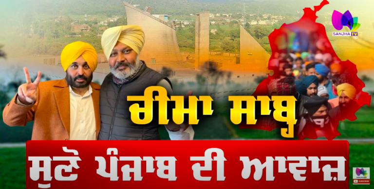 ਨੌਜ਼ਵਾਨਾਂ ਨੂੰ ਮਿਲੇ ਰੁਜ਼ਗਾਰ, ਤਾਂ ਨਸ਼ੇ ਹੋਣਗੇ ਬੰਦ, ਬਜਟ ਤੋਂ ਪਹਿਲਾਂ ਪਠਾਨਕੋਟ ਦੇ ਲੋਕਾਂ ਦੀ ਆਵਾਜ਼ | Sanjha TV