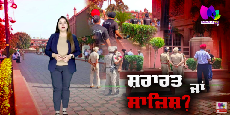 ਹਰਮੰਦਿਰ ਸਾਹਿਬ ਨੇੜੇ ਧਮਾਕਾ ਸਾਜ਼ਿਸ਼ ਜਾਂ ਸ਼ਰਾਰਤ? DGP ਪੰਜਾਬ ਨੇ ਦੱਸੀ ਕੱਲੀ ਕੱਲੀ ਗਲ਼।