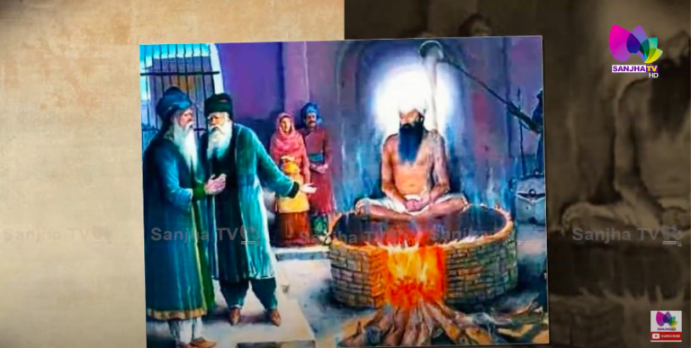 ਪੰਜਵੇਂ ਪਾਤਸ਼ਾਹ ਸ਼੍ਰੀ ਗੁਰੂ ਅਰਜਨ ਦੇਵ ਜੀ ਦੀ ਸ਼ਹਾਦਤ ਨੂੰ ਸਲਾਮ, ‘ਸ਼ਹਾਦਤ ਸਿੱਖ ਧਰਮ ਅੰਦਰ ਇੱਕ ਨਿਕਲਾਬੀ ਮੋੜ’