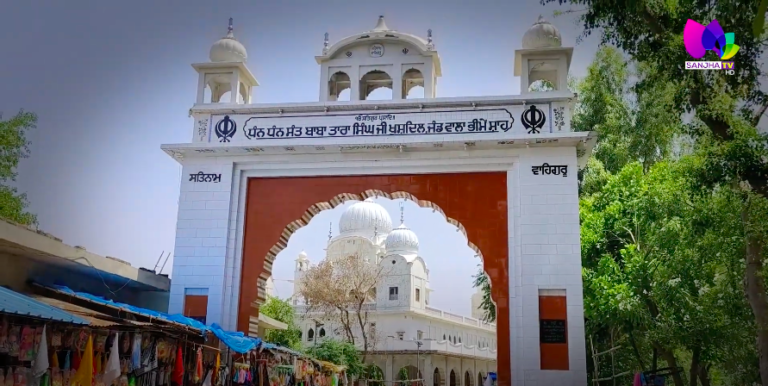 ਕਰੋ ਦਰਸ਼ਨ ਜਹਾਜ਼ਾਂ ਵਾਲੇ ਗੁਰਦੁਆਰਾ ਸਾਹਿਬ ਦੇ, ਵੀਜ਼ਾ ਲੱਗਣ ਮਗਰੋਂ ਇੱਥੇ ਜਹਾਜ਼ ਚੜਾਉਂਦੇ ਨੇ ਲੋਕ