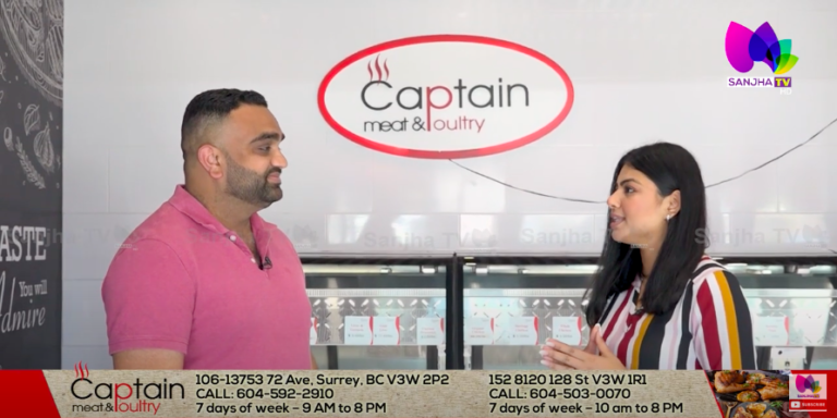 Surrey ’ਚ ਆ ਗਿਆ ਚਿਕਨ ਅਤੇ ਮੀਟ ਦਾ ਅਸਲੀ ‘ਕੈਪਟਨ’, Captain Meat & Poultry‘ ਕਵਾਲਟੀ ਤੇ ਤਾਜਗੀ ਬੇਮਿਸਾਲ