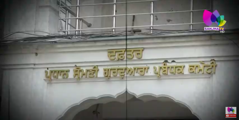 SGPC ਦੀ ਪ੍ਰਧਾਨ ਰਹਿੰਦੇ ਹੋਏ ਬੀਬੀ ਜਗੀਰ ਕੌਰ ਨੇ ਕਿਉਂ ਇੱਕ ਨਿਜੀ ਚੈਨਲ ਨੂੰ ਕਿਉਂ ਦਿੱਤਾ ਸੀ ਟੈਂਡਰ: ਬਲਦੇਵ ਸਿਰਸਾ