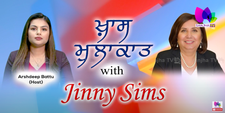 ਮਾਨਸਿਕ-ਸਿਹਤ ਅਤੇ ਨ.ਸ਼ੇ ਦੀ ਲਤ ਵਾਲੇ South Asian ਲੋਕਾਂ ਨੂੰ ਮਿਲੇਗੀ ਸਹਾਇਤਾ, | JINNY SIMS | Khas Mulakat |