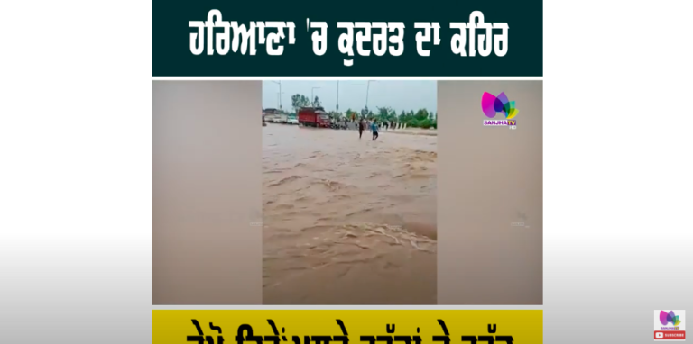 ਹਰਿਆਣਾ ‘ਚ ਕੁਦਰਤ ਦਾ ਕਹਿਰ, ਦੇਖੋ ਕਿਵੇਂ ਪਲਟੇ ਟਰੱਕਾਂ ਦੇ ਟਰੱਕ