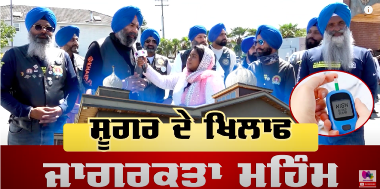ਕੈਨੇਡਾ ਵਿਚ ਵੀ ਲਗਾਤਾਰ ਵਧ ਰਹੇ ਸ਼ੂਗਰ ਦੇ ਮਰੀਜ਼, ਇਸ ਸੰਸਥਾ ਦੇ ਡਾਕਟਰਾਂ ਨੇ ਲੱਭ ਲਿਆ ਬਿਮਾਰੀ ਦਾ ਤੋੜ…!