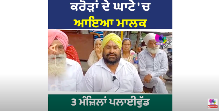 3 ਮੰਜ਼ਿਲਾਂ ਪਲਾਈਵੁੱਡ ਦੁਕਾਨ ‘ਚ ਮੱਚੇ ਅੱਗ ਦੇ ਭਾਂਬੜ, ਕਰੋੜਾਂ ਦੇ ਘਾਟੇ ‘ਚ ਆਇਆ ਮਾਲਕ ਦੇਖੋ