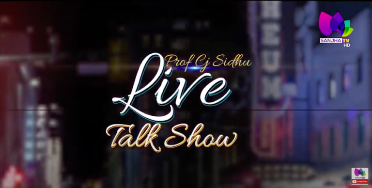 Talk Show CJ Sidhu (Host) with Dr. Gulzar Cheema, Dr, Arun Softa (USA), Dr. Ravindra Gupta (India)