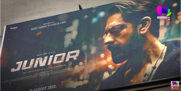 Movie Review :Junior ਫਿਲਮ ਹੋਈ ਰਿਲੀਜ਼, ਦਰਸ਼ਕਾਂ ਨੇ ਦਿੱਤੇ 10/10 | Latest Punjabi Movie 2023 |