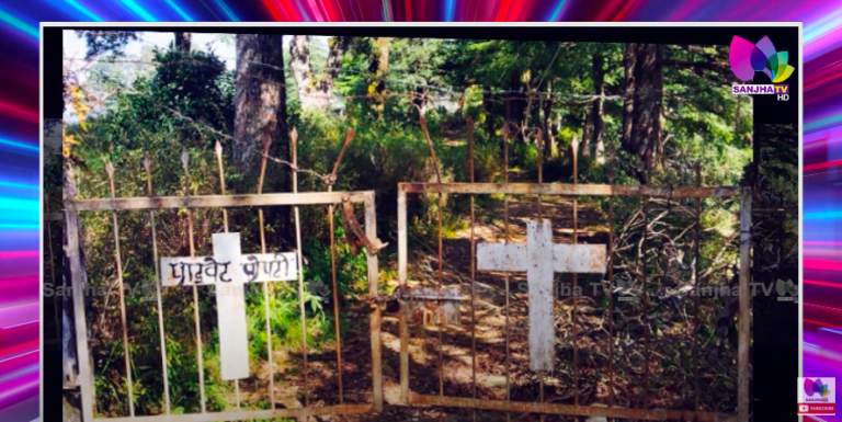 ਉਤਰਾਖੰਡ ‘ਚ ਹੈ ਦੁਨੀਆ ਦੀ ਸਭ ਤੋਂ ਡਰਾਉਣੀ ਥਾਂ | Horror Place In Uttrakhand |
