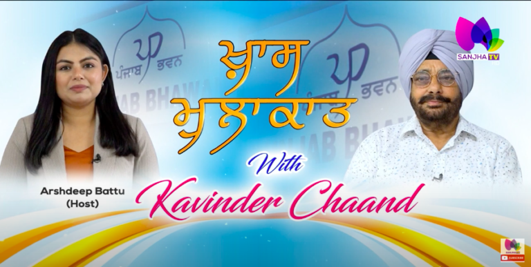 ਪੰਜਾਬ ਭਵਨ ਸਰੀ ਕੈਨੇਡਾ ਦਾ ਪੰਜਵਾਂ ਸਾਲਾਨਾ ਸਮਾਗਮ 8 – 9 ਅਕਤੂਬਰ 2023 ਨੂੰ ॥
